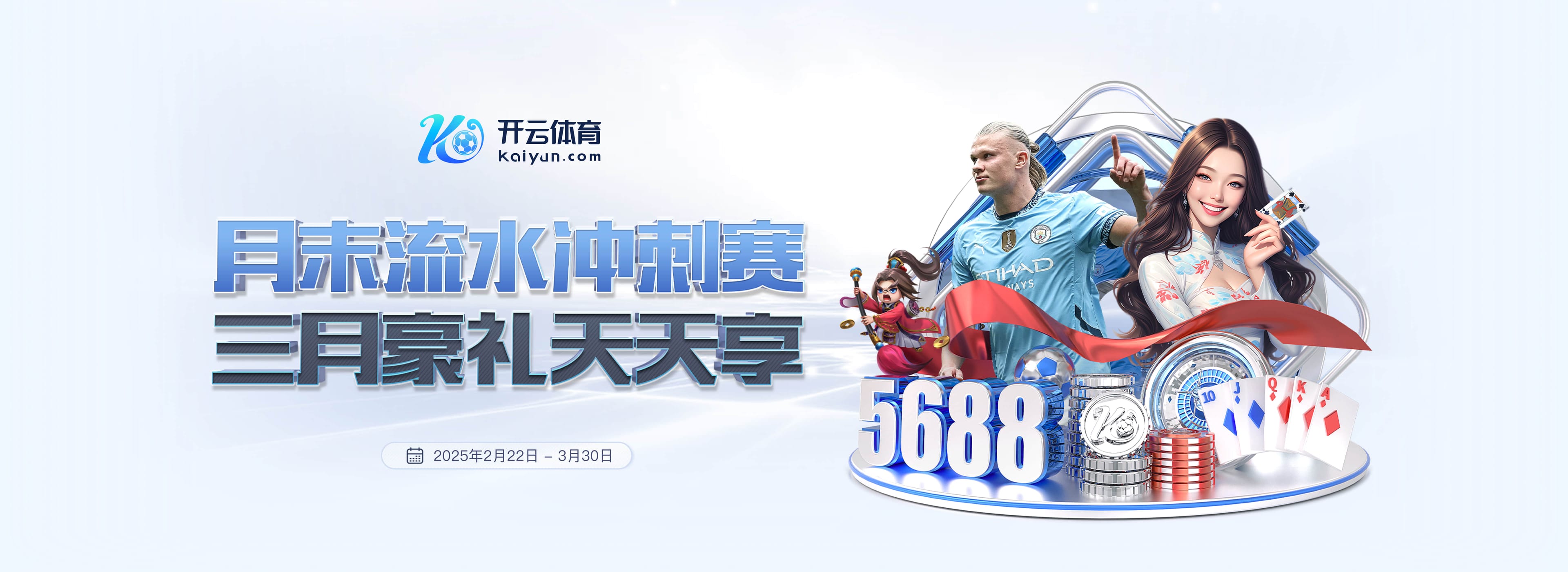 阿斯:马卡报皇马跟队记者何塞